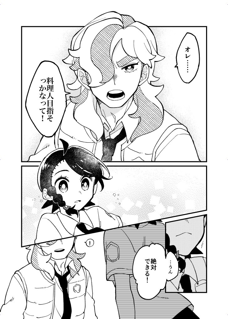 (2/3) 