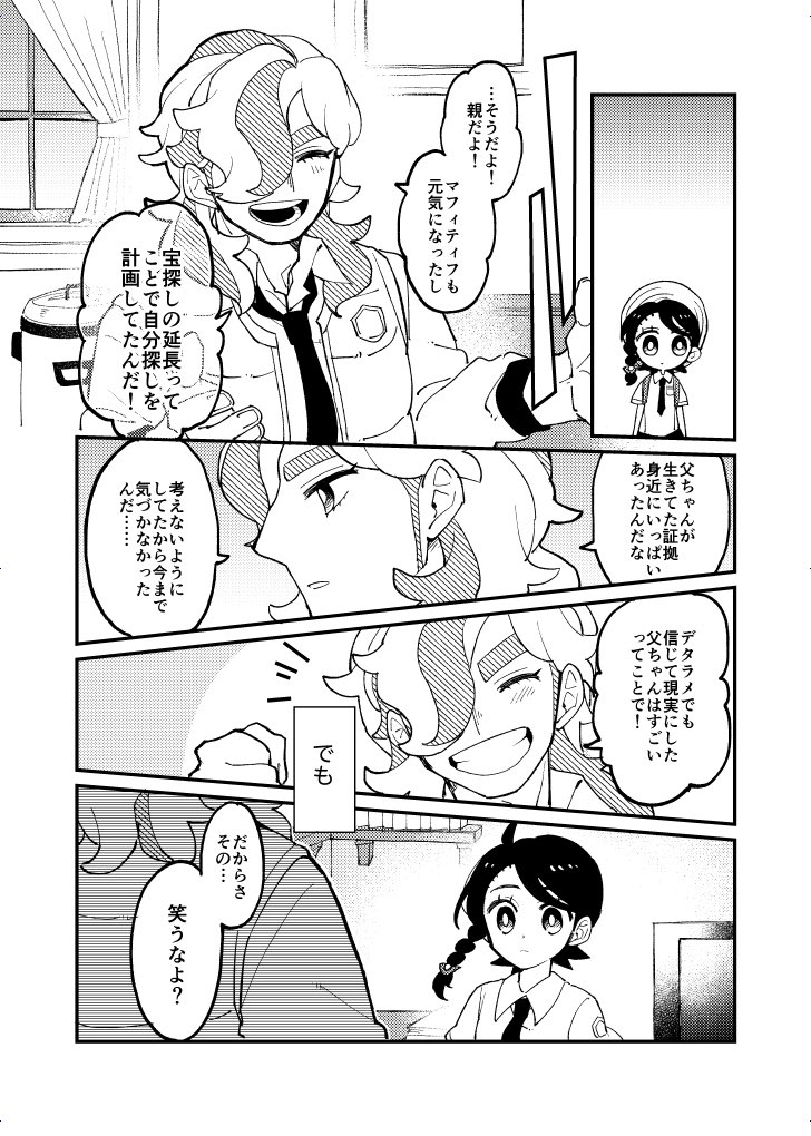 (2/3) 