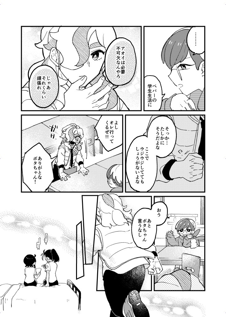 (3/3) 