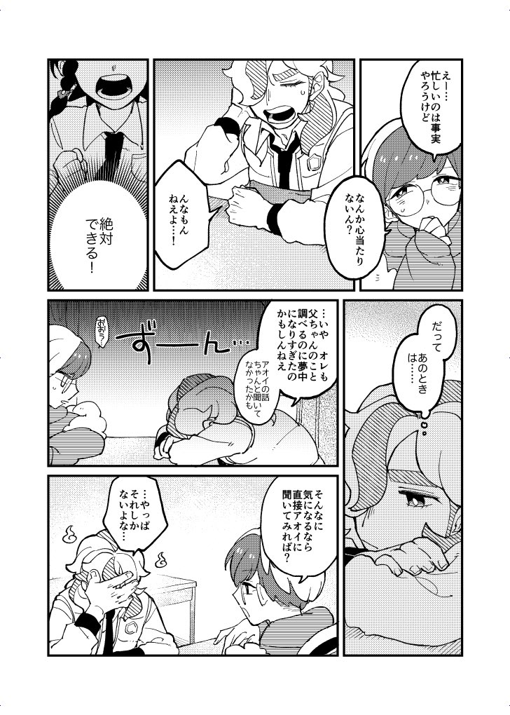 (3/3) 