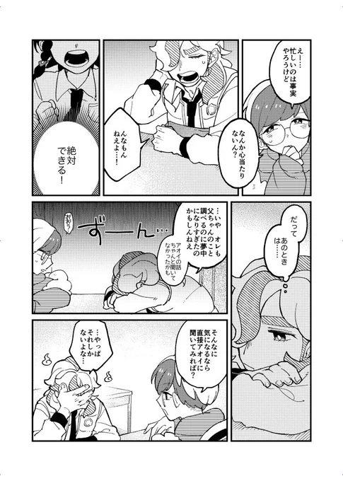 (3/3) 