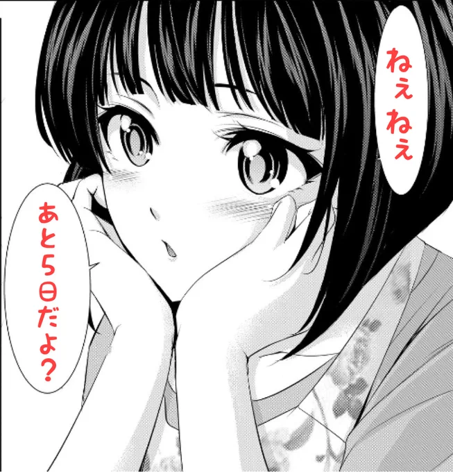 💕最新15巻発売カウントダウン💕

『女神のカフェテラス』単行本15巻は
5月16日(木)発売✨✨
発売まであとなん日❓

上目遣いの白菊がお知らせ😍😍

Amazonの予約は👇から
https://t.co/rpJu9W2fEv 

#女神のカフェテラス 
#小野白菊 