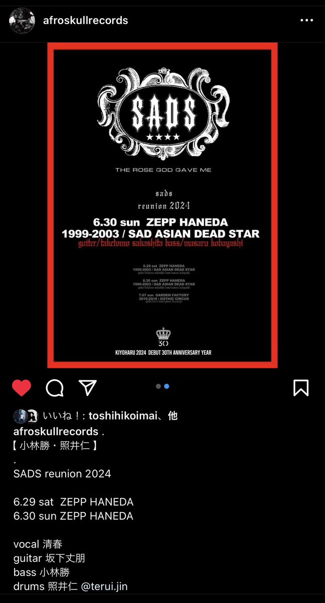 afroskullrecords(高野哲のレーベル)がインスタでこれをポストしてくれてて泣いてる😂
#清春
#高野哲
#sads
#discovolante
#theblackcometclubband