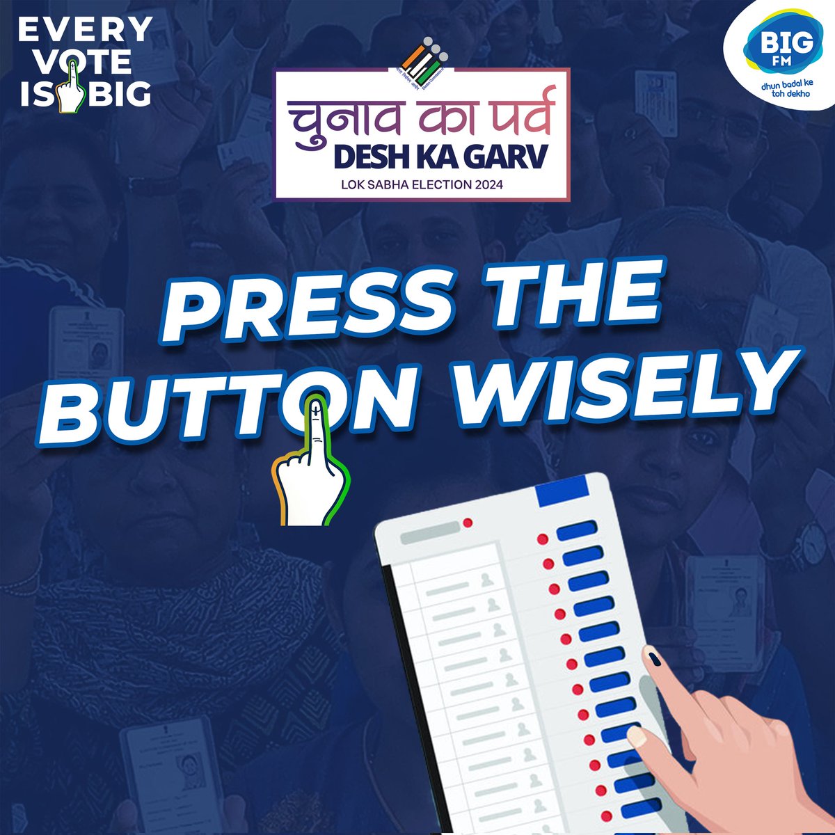 Choose wisely: The power is in your hands. The strength of choice lies within you. #YouAreTheOne #DeshKaGarv #LokSabhaElections2024 #ChunavKaParvDeshKaGarv #Ivote4sure #EveryVoteIsBig @ECISVEEP