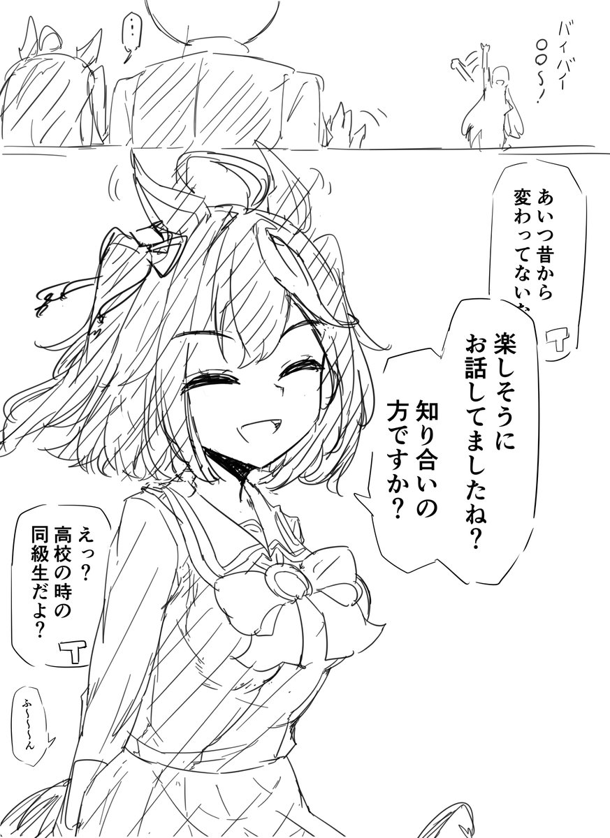 笑顔キタちゃんrkgk 