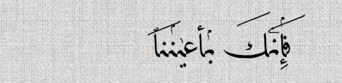 قصّاصَات (@warrq_) on Twitter photo 