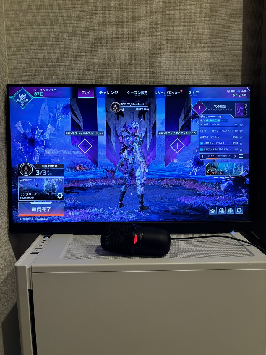 久しぶりのAPEX
新居まだデスクもないから
環境終わってる笑