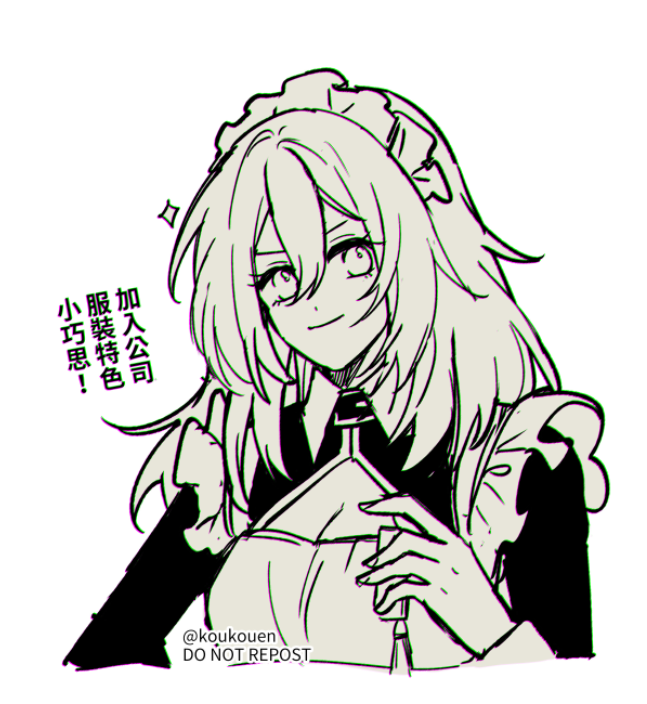 (崩鐵/砂星)
メイドの日
#Avenstelle #アベ星 