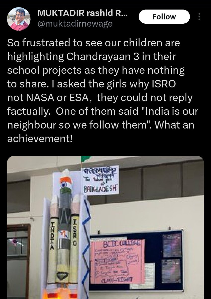 Bangladeshis are frustrated and angry because Bangladesh school students have made a school project on Chandrayaan 3, which is a major achievement of India in the field of space.