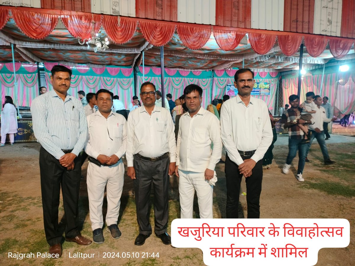 #ललितपुर Sc. St. Basic teachers welfare Association lalitpur के साथियों के साथ श्री अशोक कुमार बौद्ध जी के बेटे की शादी में शामिल हुआ। @ShyamBi26153077