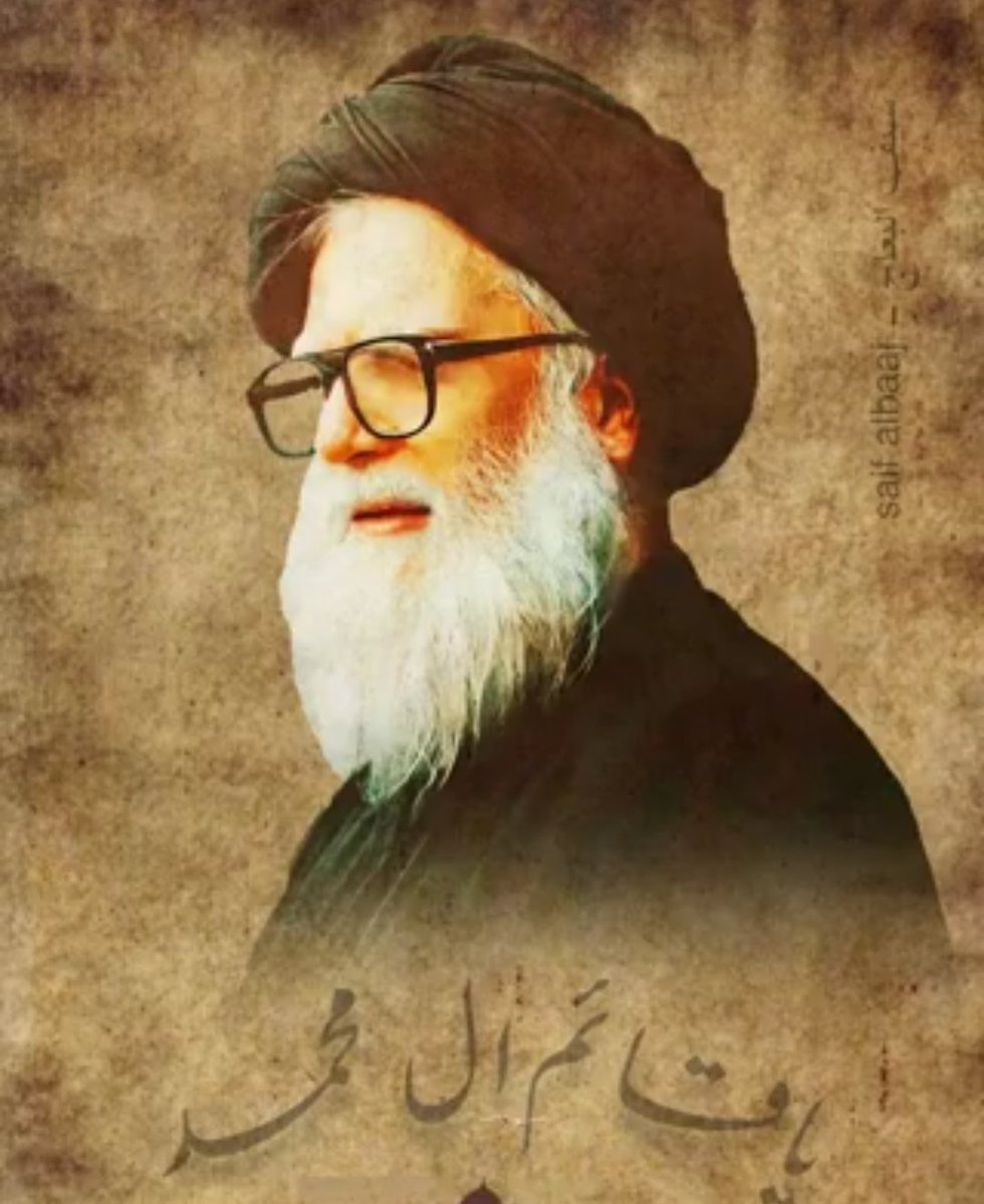 جزاك الله عنا خيراً 
وأجزل لك العطاء بما قدمت ونصحت
ونسأله جل جلاله شفاعتك في الدنيا والآخرة 
بحق محمد وعترته الطاهرة صلوات الله وسلامه عليهم اجمعين.