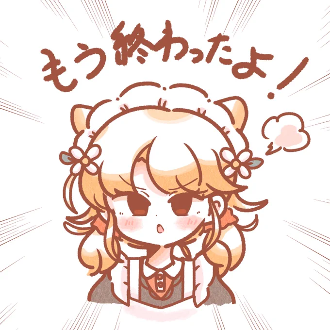 #メイドの日 #こむぎブレッド #oc 