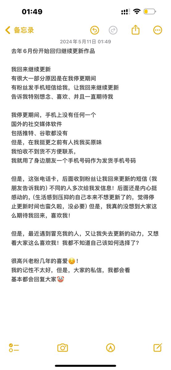 ❤️❤️❤️
这是我想对大家说的真心话