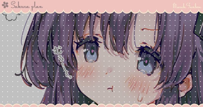 FANBOX&Fantiaに〇いてくれるユウカちゃんを投稿しました.ᐟ.ᐟ
よろしくお願いします(*ᴗˬᴗ)⁾⁾

꒰ 𝓕𝓪𝓷𝓽𝓲𝓪 ꒱
ttps://fantia.jp/posts/2739697
꒰ 𝓕𝓐𝓝𝓑𝓞𝓧 ꒱
ttps://march.fanbox.cc/posts/7906083 