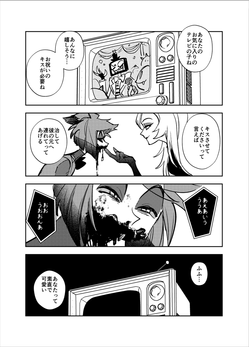 このあと7年間音信不通だったため複雑で悲しいになった 