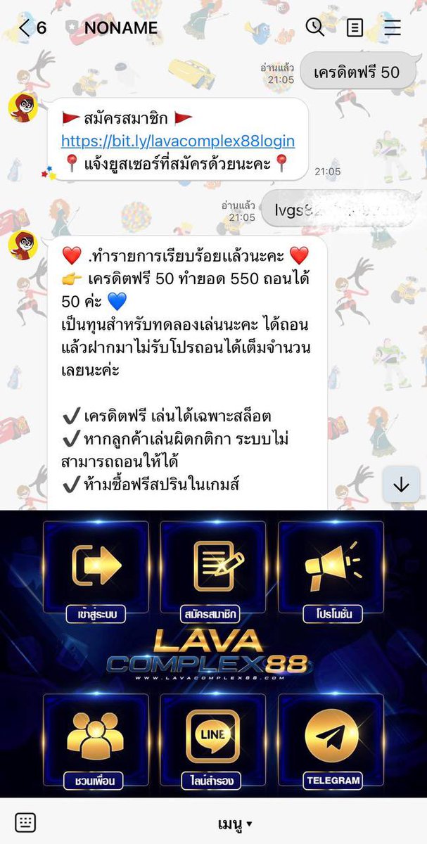 🧧 เครดิตฟรี 50 ✅ ทำยอด 550 ถอนได้ 50 บาท 💵 สมัคร : แคปรูป รี โพสต์นี้ + ส่งยูส 🔔 - กติกา :❗️ไม่ทำตามตัดสิทธิ์ 📲 รีทวิต + กดใจ + คอมเม้น #แจกจริง ☎️ สมัคร : thlink.me/kphyze #เครดตฟรีล่าสุด #เวบตรง #เครดตฟรี50