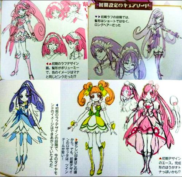 I wonder what doki doki could've been like with these designs. I'm honestly loving cure swords design here in these images 😆.

#precure #WonderfulPreCure #precureleaks