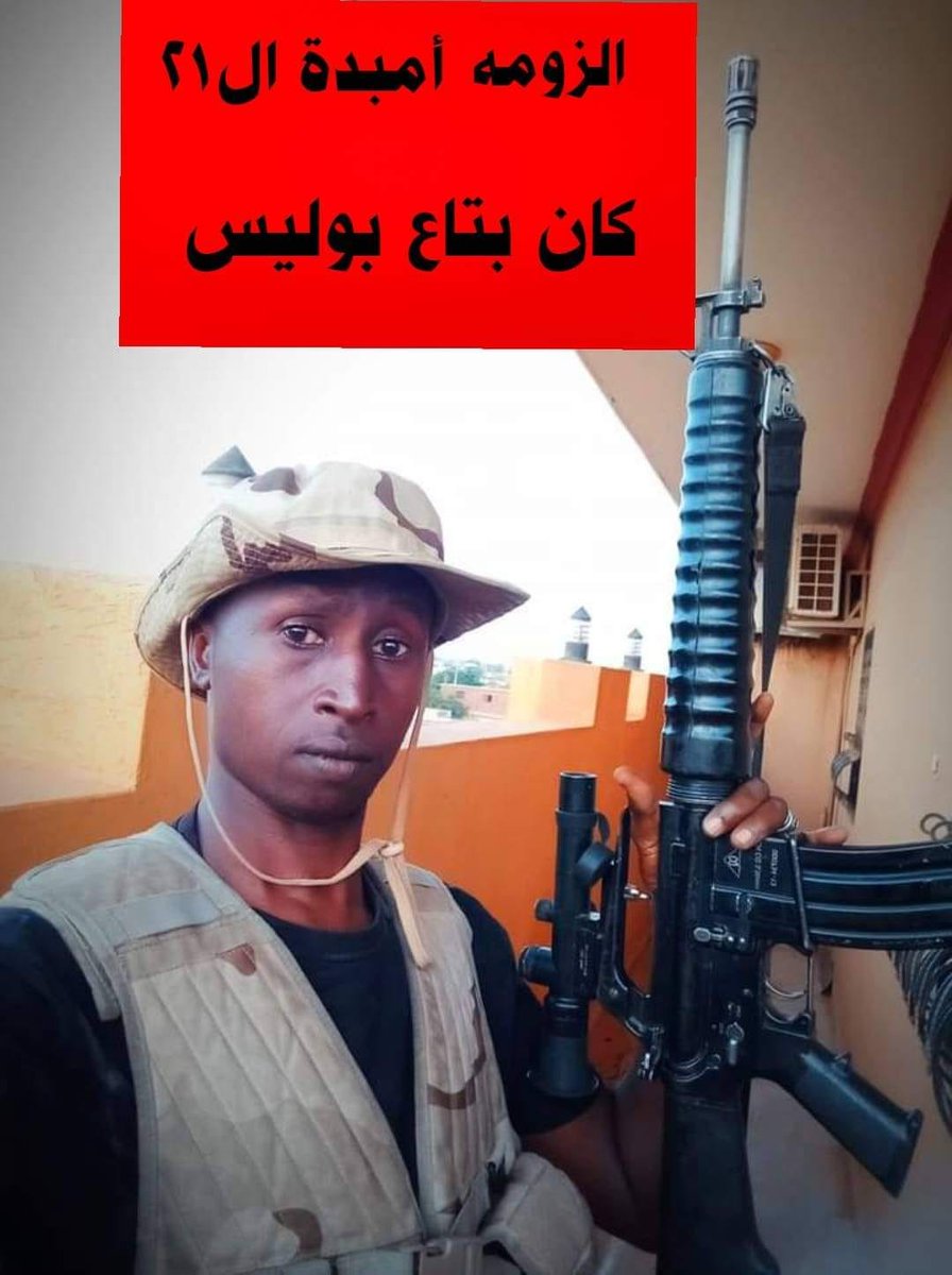 هيئه التصنيع الحربي السوداني - صفحة 2 GNPKOziWMAAo7oK?format=jpg&name=medium