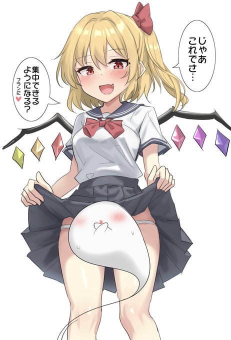 大胆過ぎるフランちゃん! 