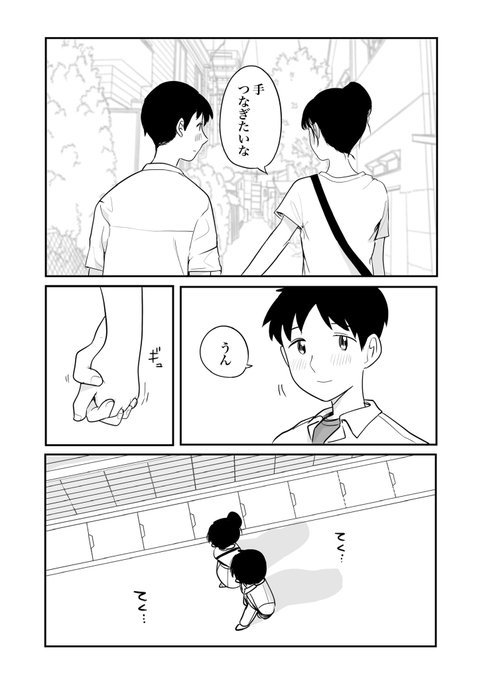 (R-18)  ムラムラ 