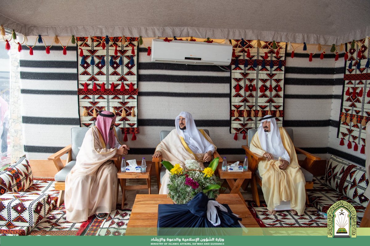 وزارة الشؤون الإسلامية 🇸🇦 tweet media