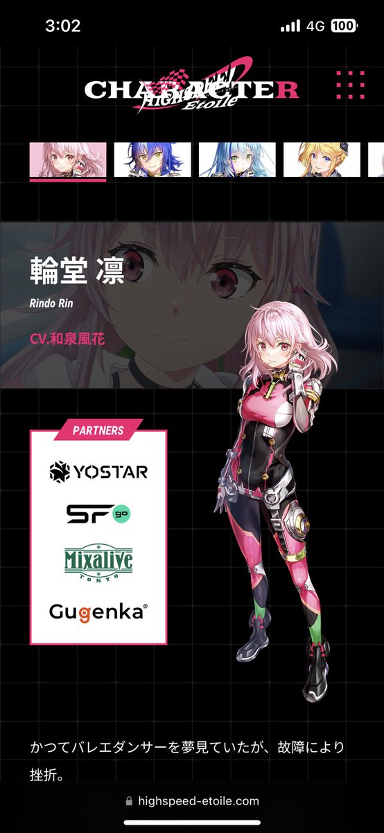 ハイスピード にとたん 宗介 凛 ハイスピード にとたん 宗介 凛 ハイスピード にとたん 宗介 凛 ハイ