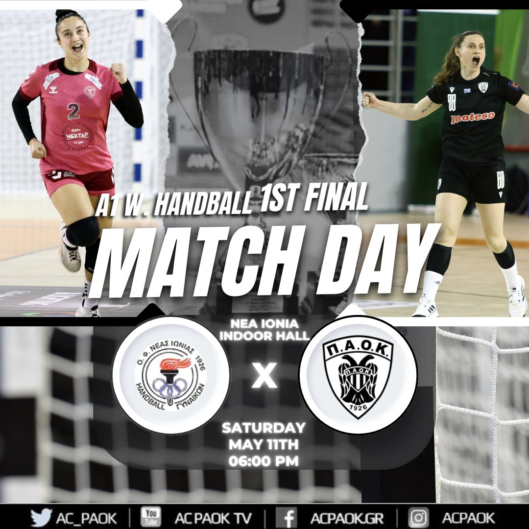 🔥 #MATCHDAY -1 🔥 | 🏆 1st Final 🆚 OFN Ionias

#ACPAOK #PAOK #Womenhandball #HereIsNorth
