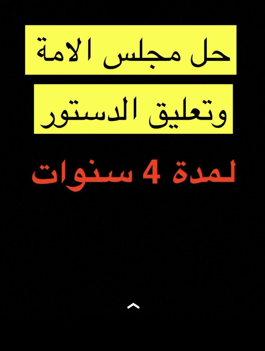 وسمى الشنيتير (@wasmialshnaitar) on Twitter photo 