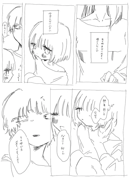 母娘首絞め 