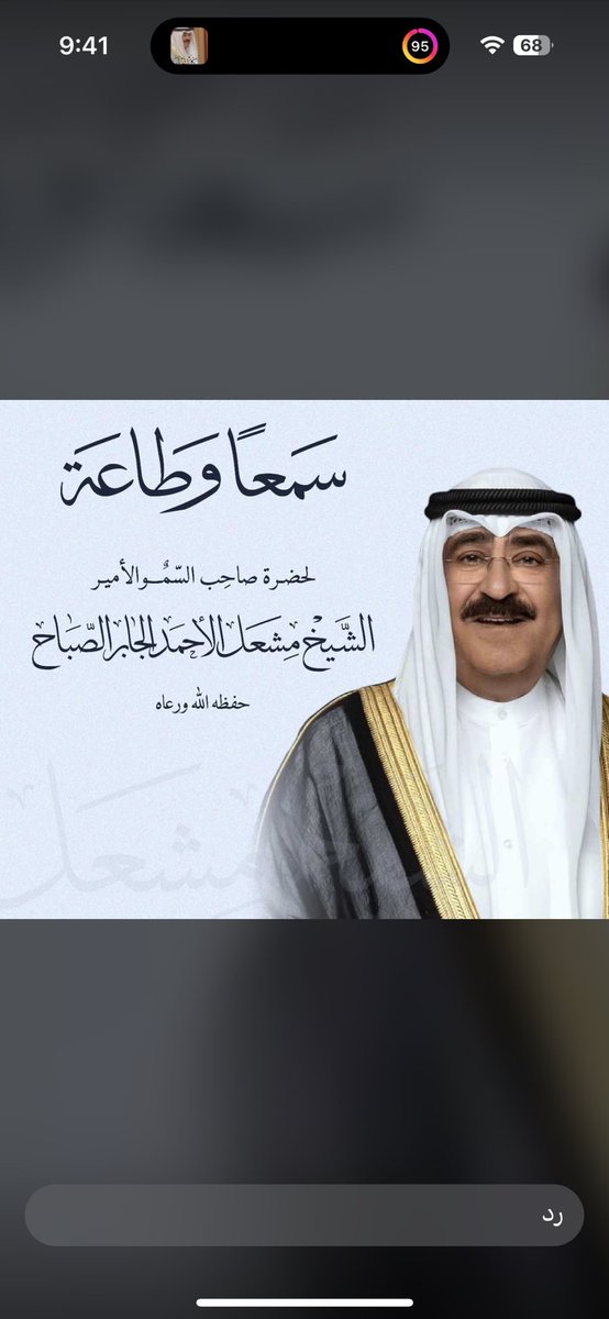 حمد حمود الجروان tweet media