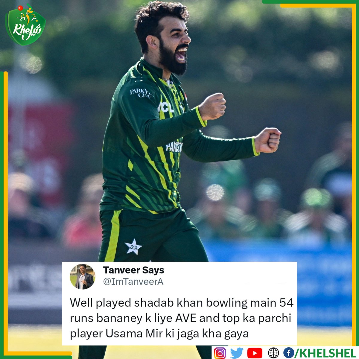 Tanveer Ahmed takes a dig at Shadab Khan. #IREvPAK | #Cricket | #Pakistan | #TanveerAhmed | #ShadabKhan | #Dublin | #Ireland