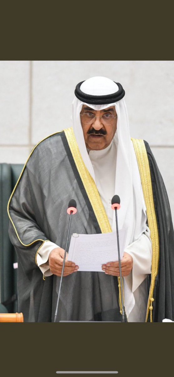 السمع  و الطاعة يا سمو الامير 🇰🇼