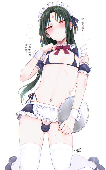 マイクロビキニメイド 