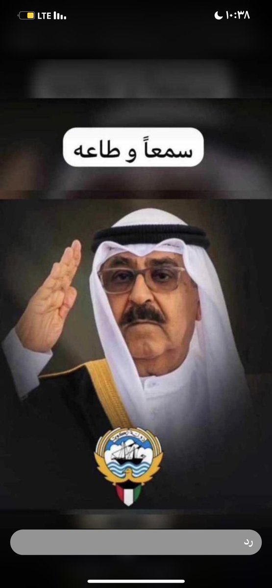 #سمعاً_وطاعه