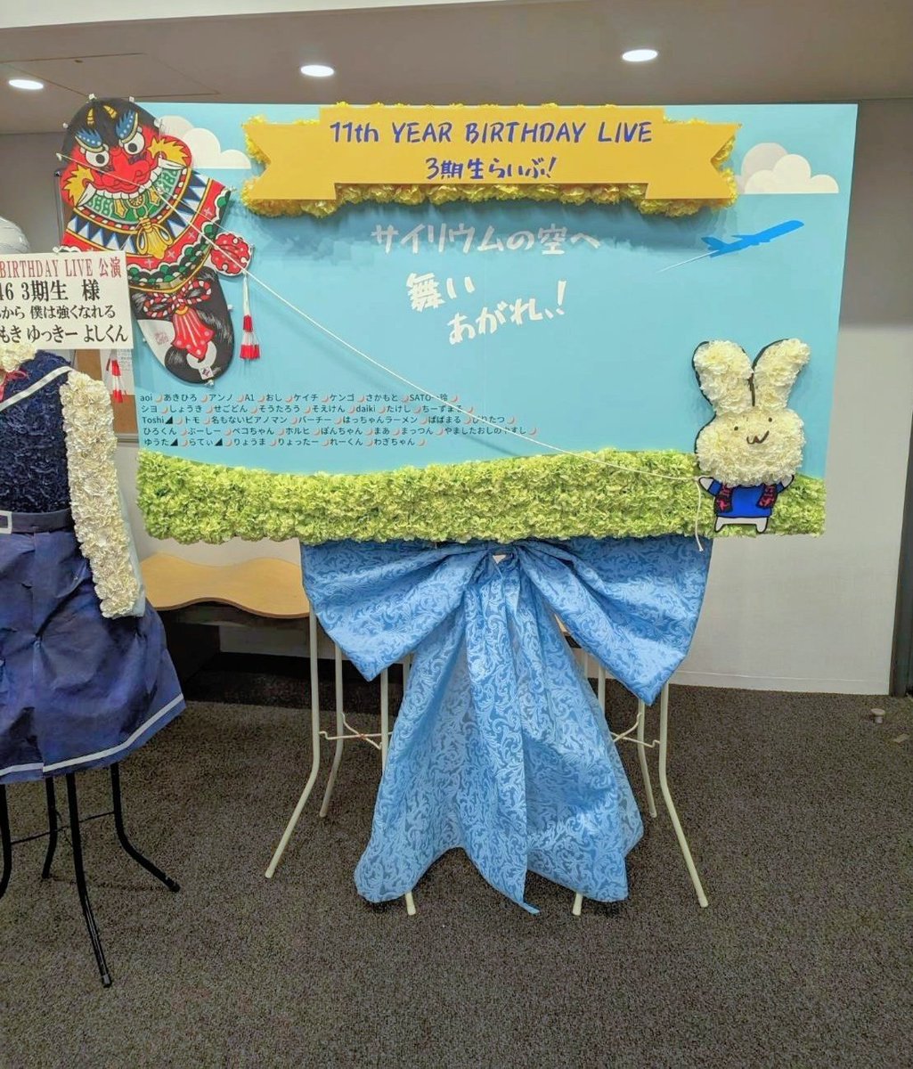 3rd_wind_46_'s tweet image. #2022年2月22日

#11thバスラ横浜アリーナ

#三期生ライブが当たらなくて悔しい思いをしたなぁ

#みんなで配信を見た思い出😂

#山下美月
#乃木坂祝花