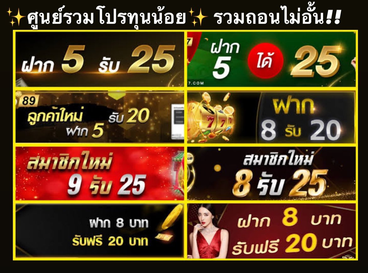 รวมถอนไม่อั้น.
3/10
billion467.bet/users/sign_up?…
5/25
richslot.casino/users/sign_up?…
8/20
tabet88.com/users/sign_up?…
10/10
seoul69.com/users/sign_up?…
10/10
singthong88.com/users/sign_up?…
8/25
derby88.live/users/sign_up?…
15/25
lisboa69.com/users/sign_up?…
18/28
loda369.biz/users/sign_up?…
19/30
skyblue99.com/users/sign_up?…