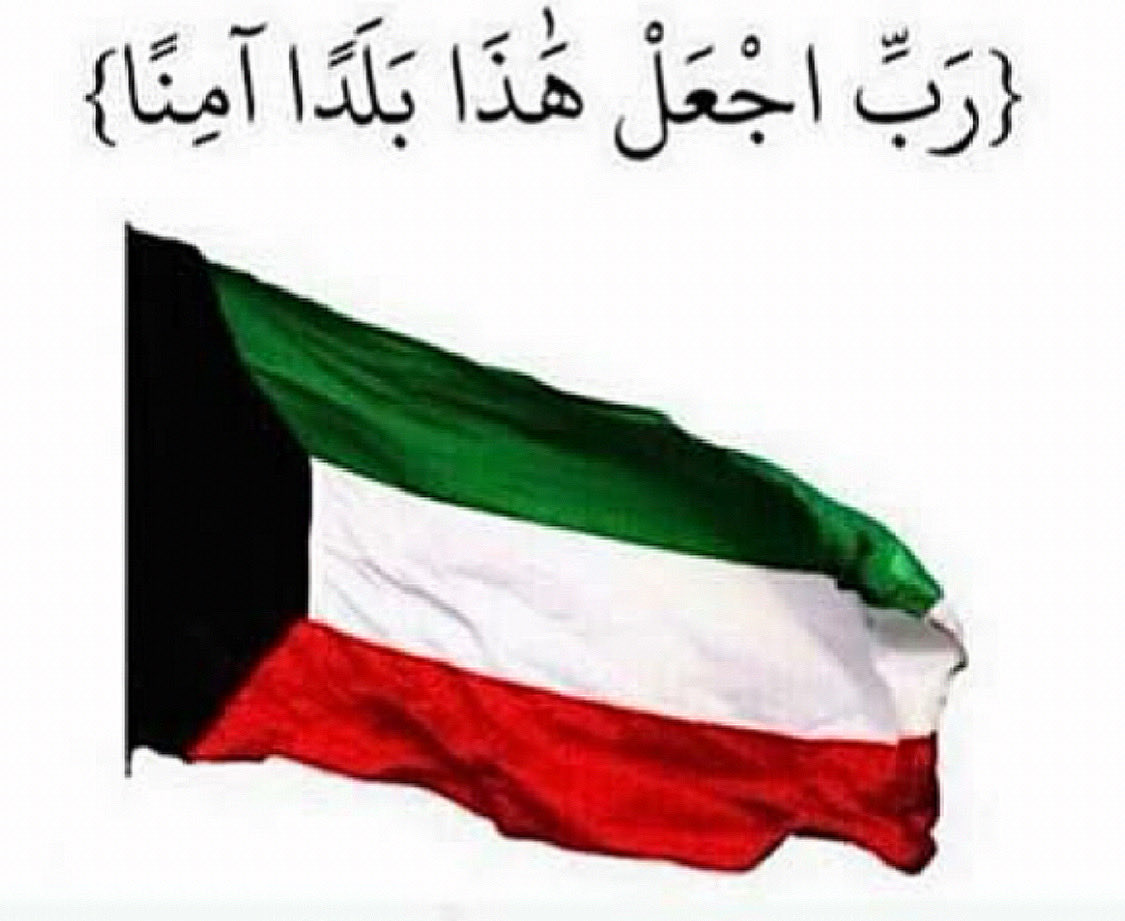 Fatma_Naser_Al.muzaiel_79 (@79_fa6ma) on Twitter photo 