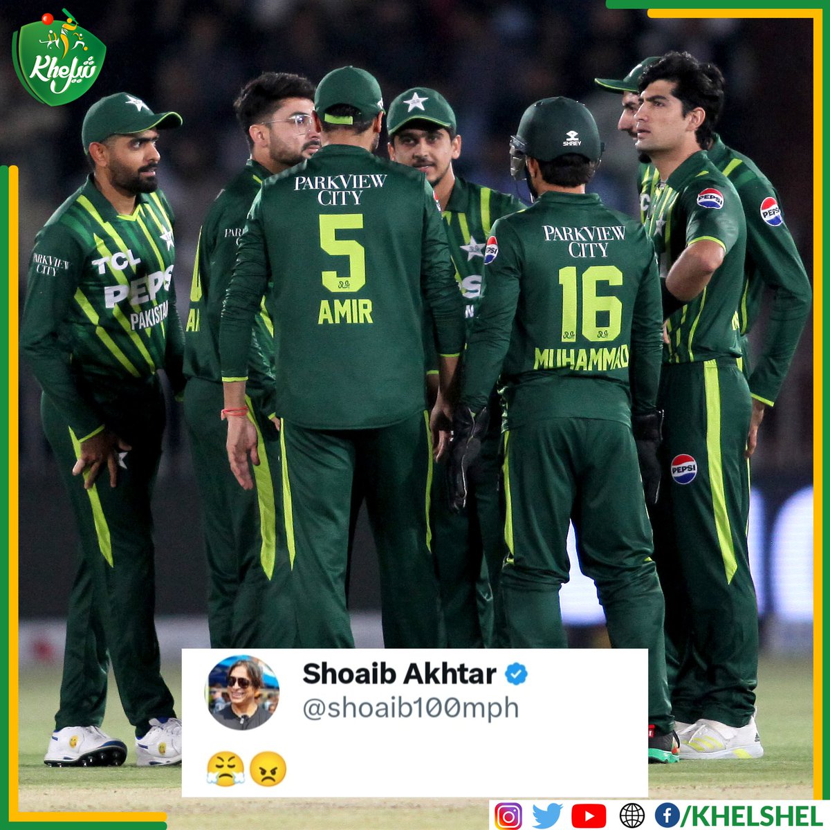 Rawalpindi Express Shoaib Akhtar reacts to Pakistan's defeat against Ireland. #IREvPAK | #Cricket | #Pakistan | #ShoaibAkhtar | #BabarAzam | #Dublin | #Ireland