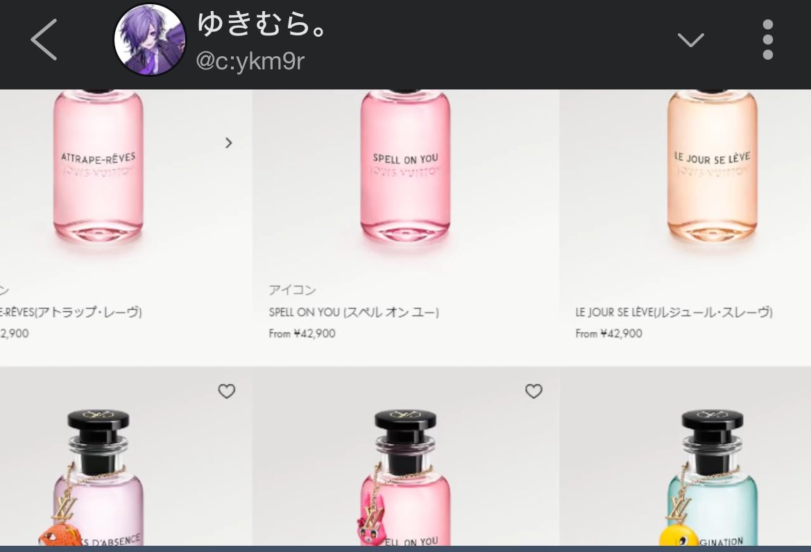 香水」 💜1番好きなのはエンジェルハートです 最初はCHANELの