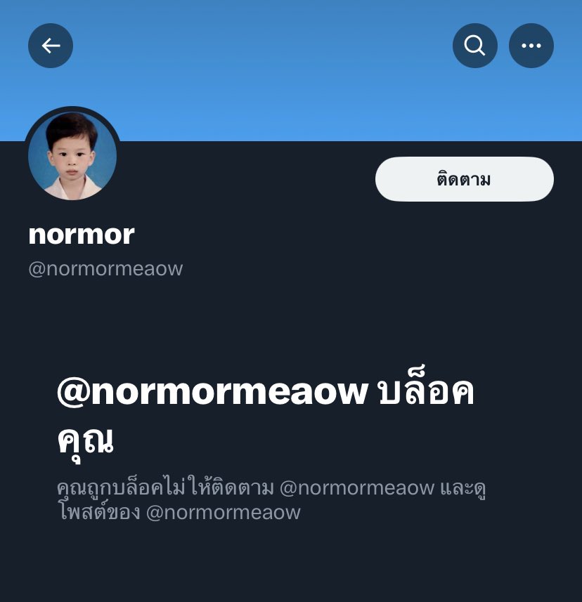 สวัสดีค่ะวันนี้เราจะขอมาเล่าวีรกรรมแอคๆหนึ่งไว้เพื่อเป็นอุทาหรณ์ให้ทุกคนระวังไว้นะคะ
ปล.ใครที่เป็นเหยื่อนางสามารถโควทเพิ่มเติมได้เลยนะคะ(1)เริ่มมาจากเราสนิทกะแอค @ normormeaow แต่ชื่อเก่าแอควุ้นเป็ดโดยตอนแรกโกหกเราว่าเกิด06เพื่อจะมาตีสนิทกับเราทั้งๆที่ความเป็นจริงคือเกิด09