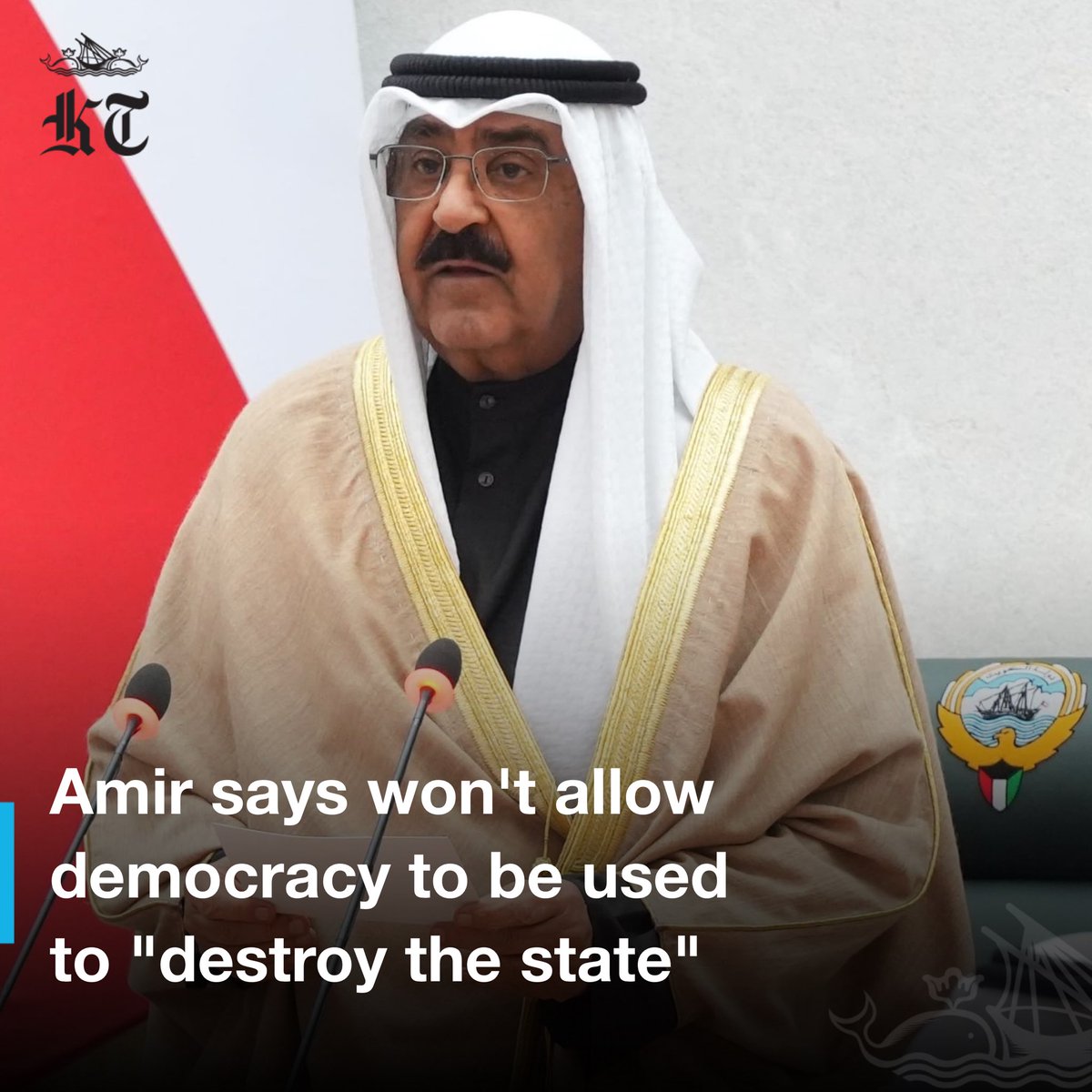 Kuwait has been through tough times that left an impact on various aspects of the country, His Highness the Amir Sheikh Mishal Al-Ahmad Al-Jaber Al-Sabah said in an address to the nation Friday. 'We have faced unimaginable and intolerable difficulties and obstacles,' he said.…
