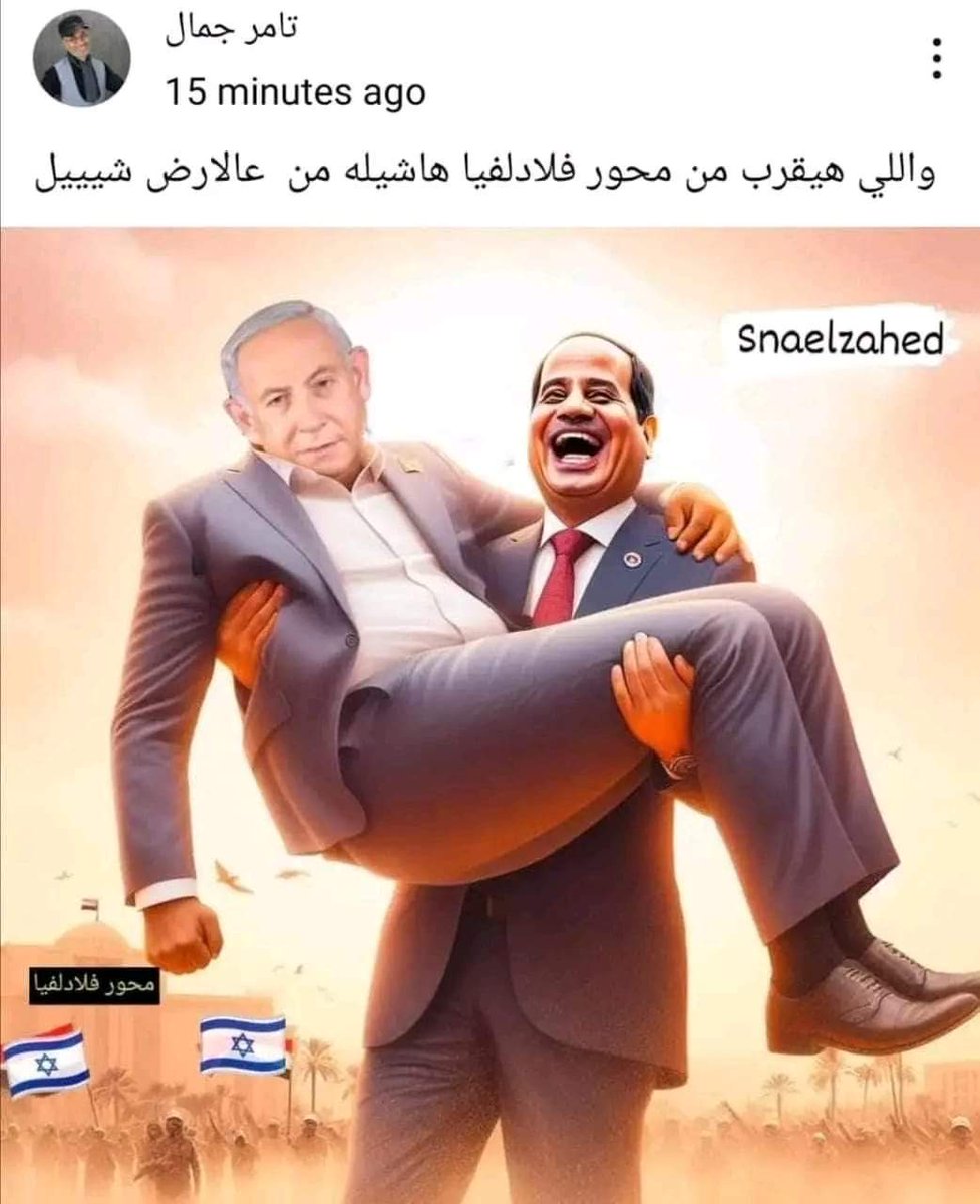 Hamdi Mrizak (@msakeniano) on Twitter photo 