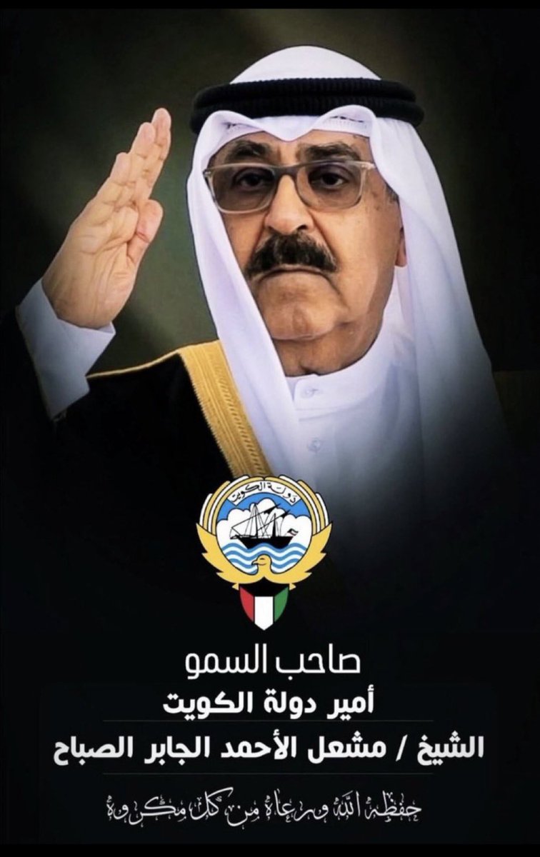 سلطان الديحاني tweet media