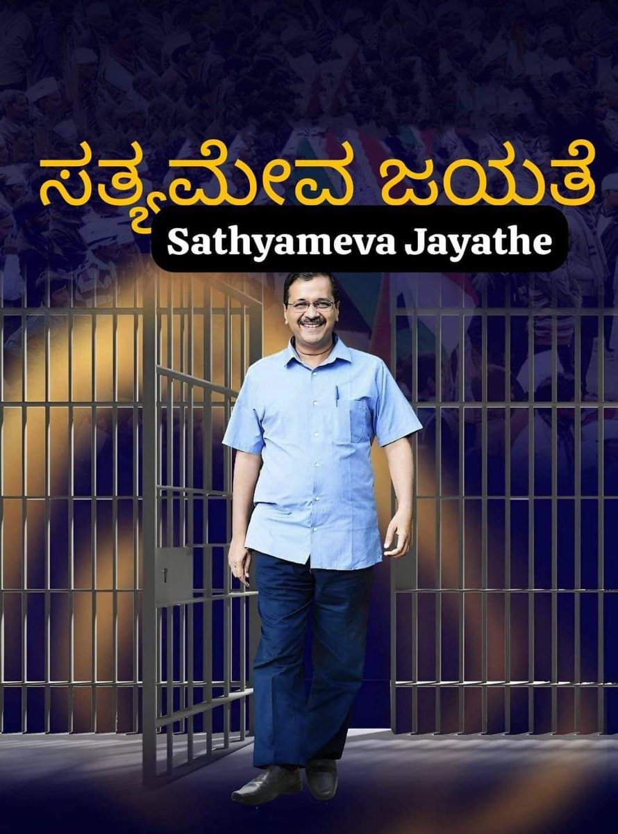 pleasetwitt's tweet photo. Our leader is in Maidaan...! https://t.co/2RoEk17YgD