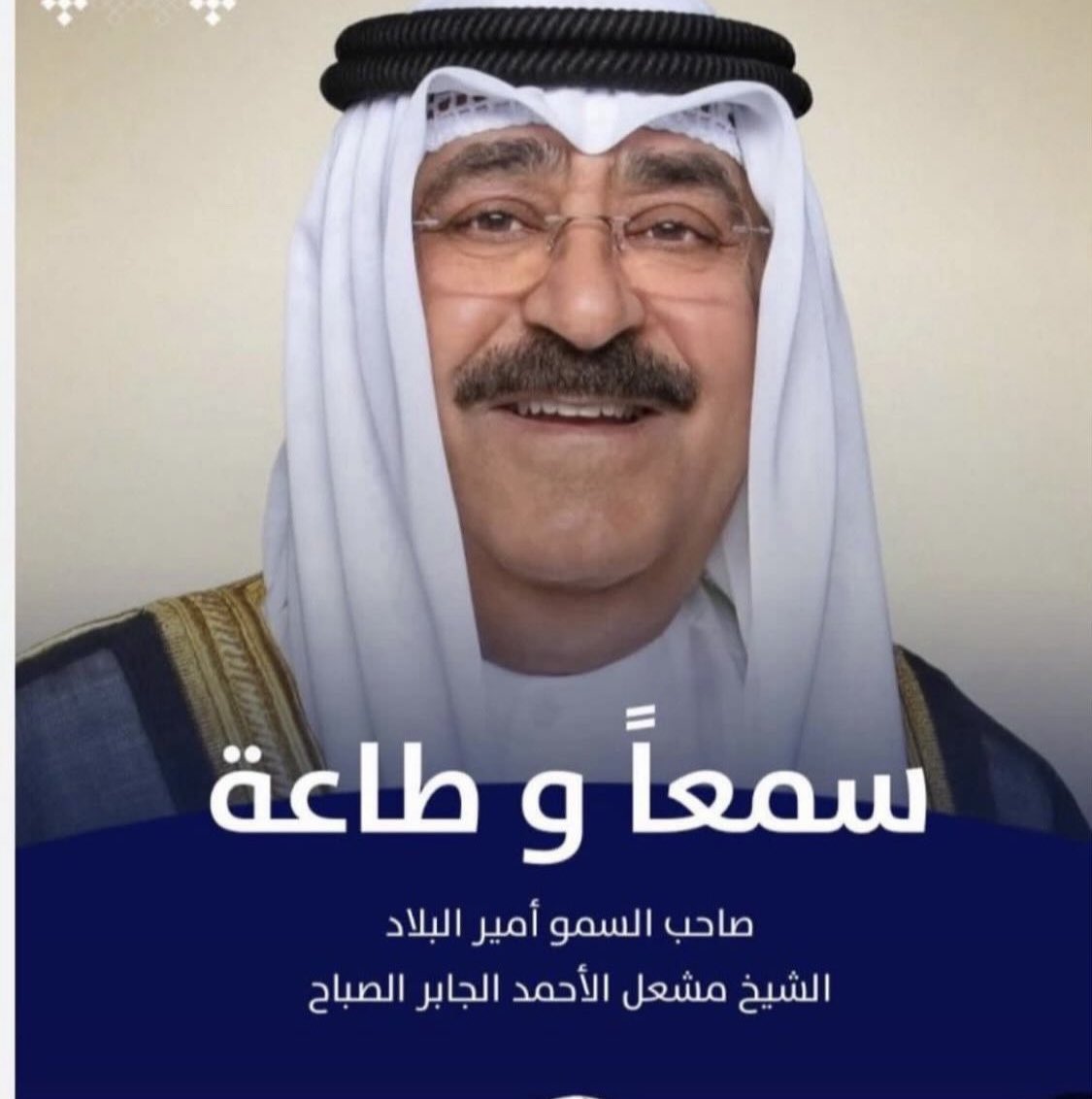 احمد سعود المعصب tweet media