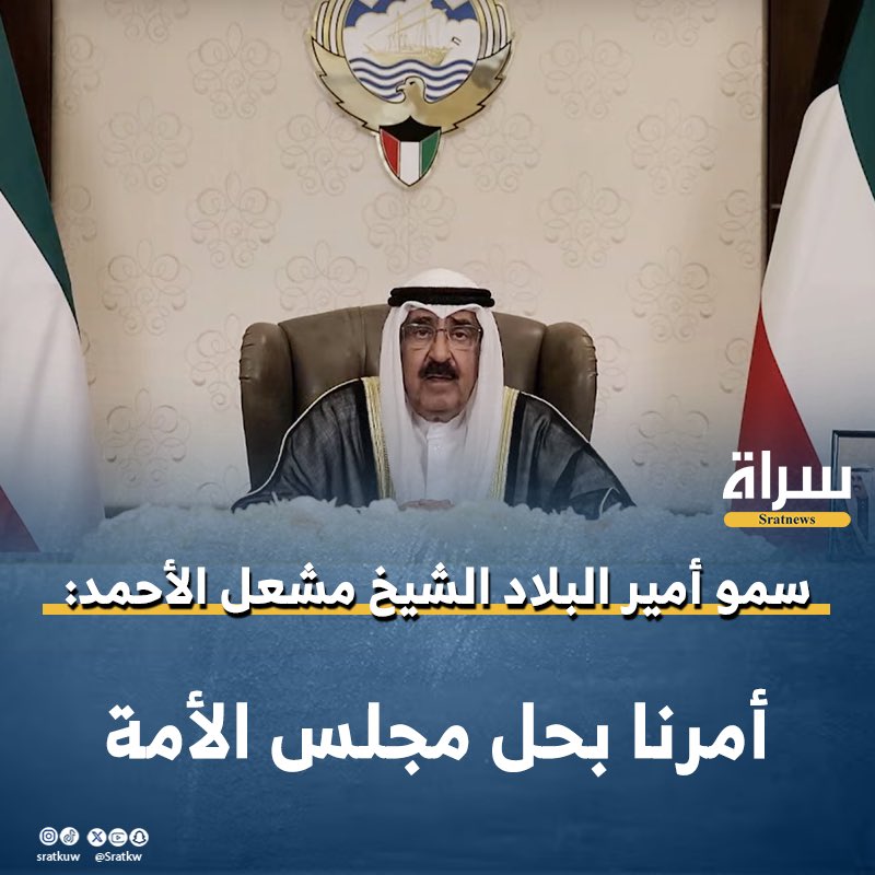 مانبي شي .. غير اللي تبي سوّه 
يابعد من نسف بشته على كتوفه 🇰🇼

 #مشعل_الاحمد