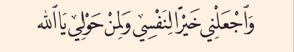 أذكارك (@ii_e19) on Twitter photo 