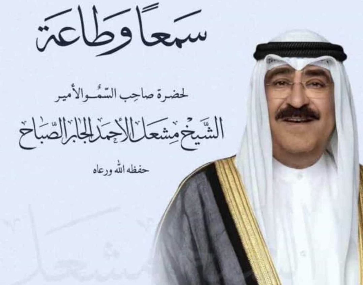 2dwani's tweet photo. سمعاً و طاعة يا سمو الأمير https://t.co/bKpi1Gvc2A