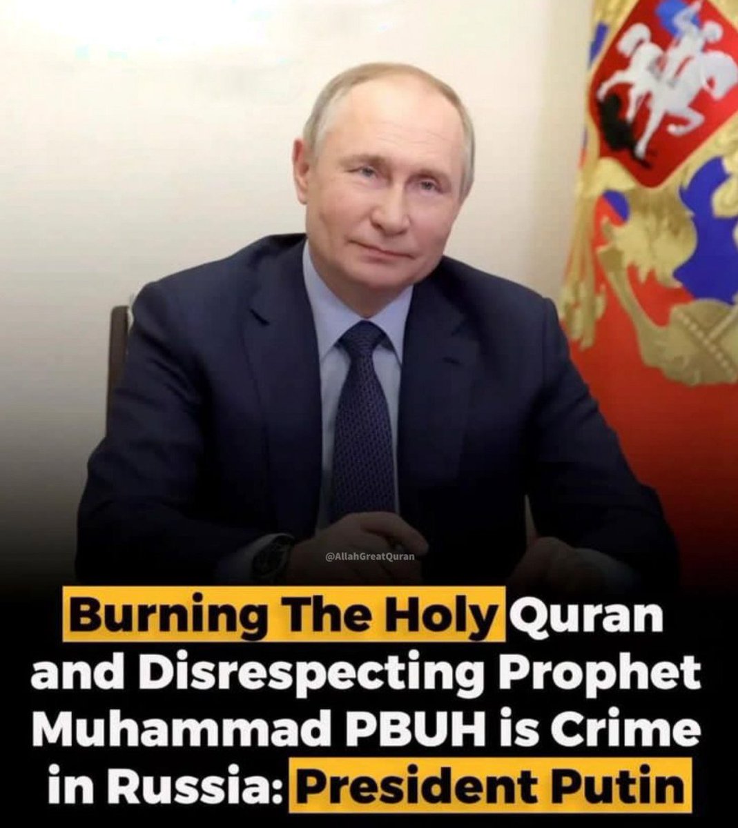 पवित्र कुरान को जलाना और पैगंबर मोहम्मद (ﷺ) का अनादर करना रूस में अपराध है: --राष्ट्रपति पुतिन #Russians #President #Punit