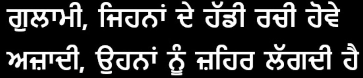Sikhs & Brahmins can NEVER get along or be friends.

Bamans were enemies of Guru Nanak Dev ji
Bamans were enemies of Sant Jarnail Singh Bhindrawaley
Bamans are enemies of Hardeep Singh Nijjar and every Sikh. #Sikh #Nijjar #Khalistan